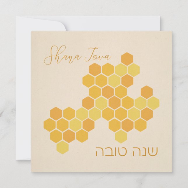 Hebrew Shana Tova Happy New Jewish Year Honeycomb (Front)