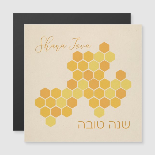 Hebrew Shana Tova Happy New Jewish Year Honeycomb (Front/Back)
