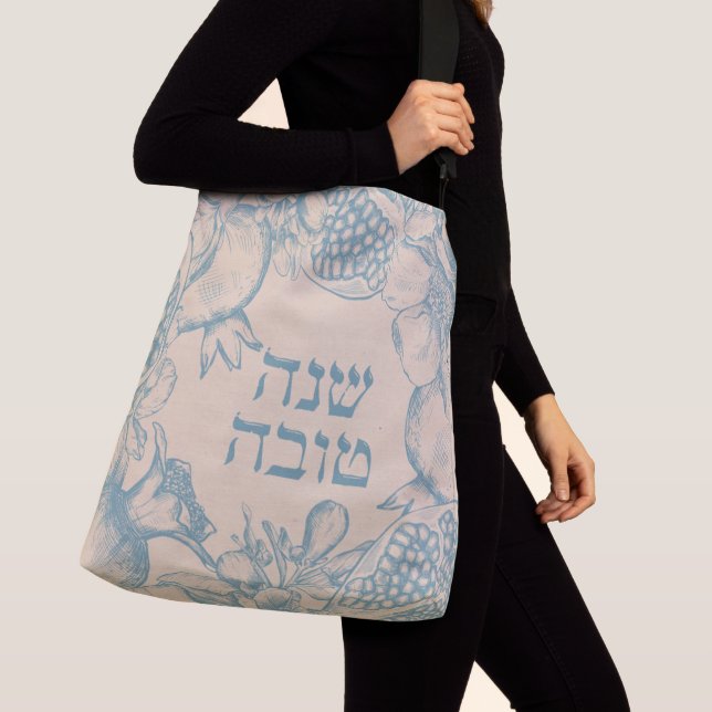 Hebrew Shana Tova Rosh Hashana Jewish New Year  Crossbody Bag (Close Up)