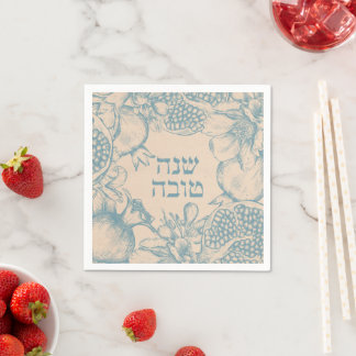 Hebrew Shana Tova Rosh Hashana Jewish New Year Napkin