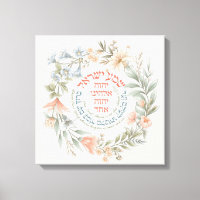 Hebrew Shema Israel In Flower Wreath Jewish Prayer