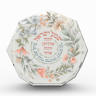 Hebrew Shema Israel In Flower Wreath Jewish Prayer Photo Block
