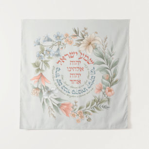 Hebrew Shema Israel In Flower Wreath Jewish Prayer Tapestry