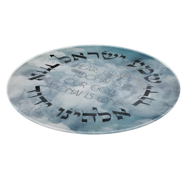Hebrew Shema Israel Jewish Prayer Torah/Bible  Cutting Board (Corner)