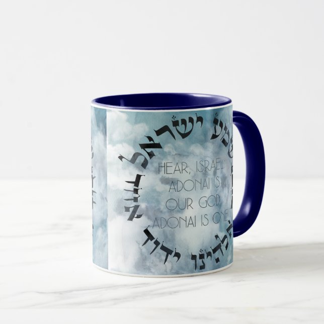 Hebrew Shema Israel Jewish Prayer Torah/Bible Mug (Front Right)