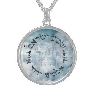 Hebrew Shema Israel Jewish Prayer Torah/Bible Sterling Silver Necklace