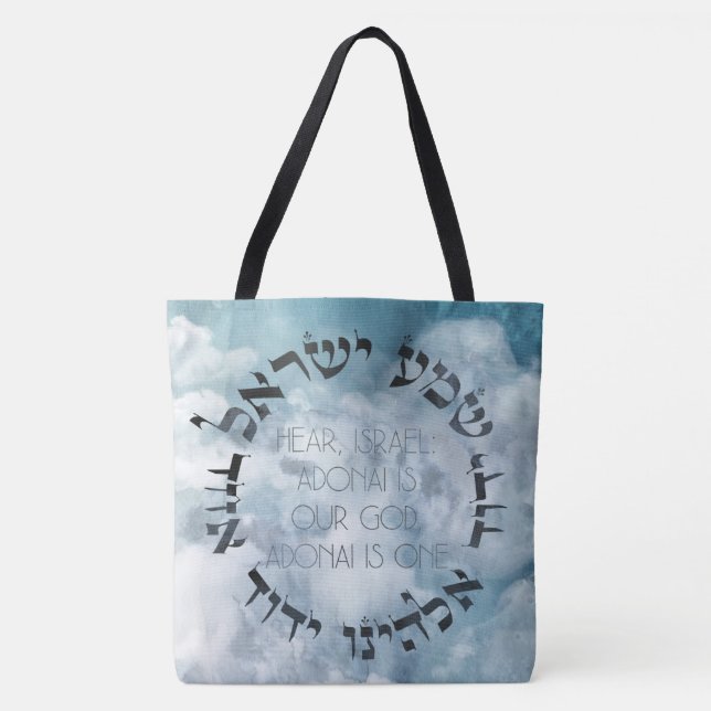 Hebrew Shema Israel Jewish Prayer Torah/Bible  Tote Bag (Front)
