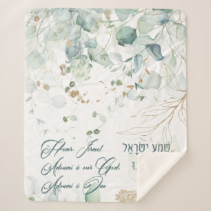 Hebrew Shema Israel Jewish Prayer Torah Quote Sherpa Blanket