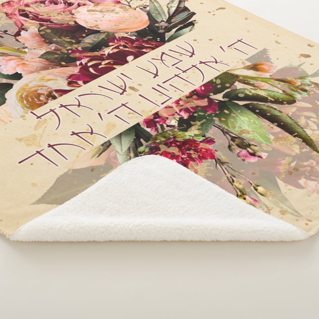 Hebrew Shema Israel - Jewish Prayer with Flowers Sherpa Blanket (3/4)