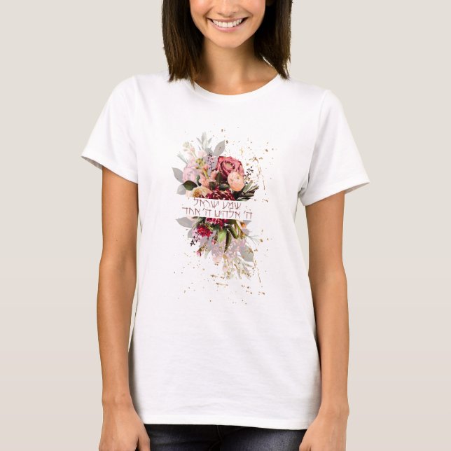 Hebrew Shema Israel - Jewish Prayer with Flowers T-Shirt (Front)