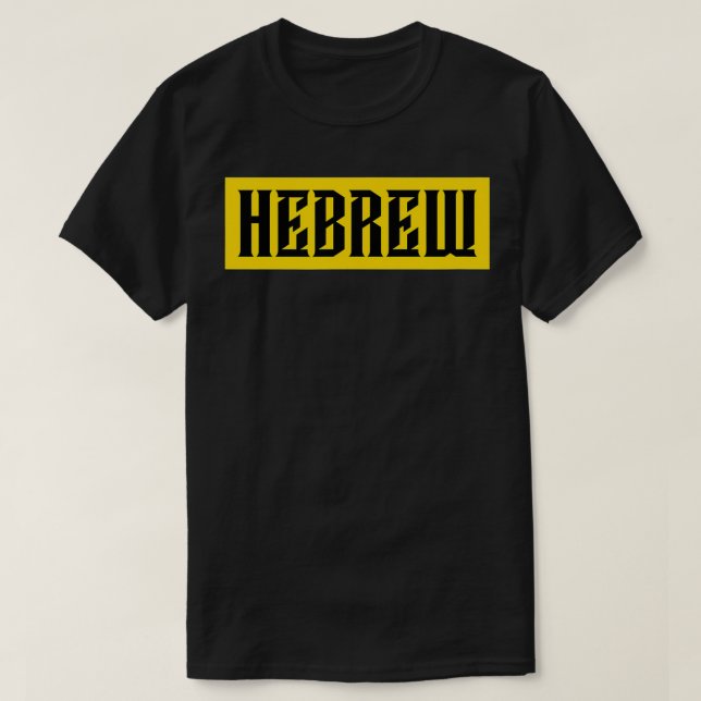 Hebrew  T-Shirt (Design Front)