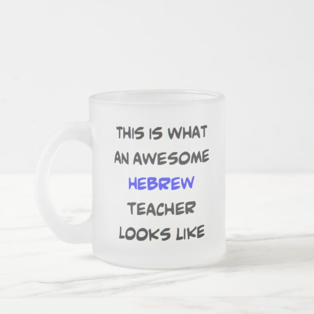 hebrew teacher, awesome frosted glass coffee mug (Left)