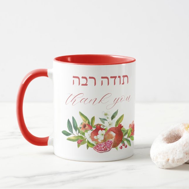 Hebrew Thank You Watercolor Gratitude Mug (With Donut)
