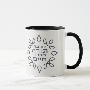 Hebrew: the More Torah, the More Life - Pirke Avot Mug