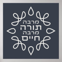 Hebrew: the More Torah, the More Life - Pirke Avot