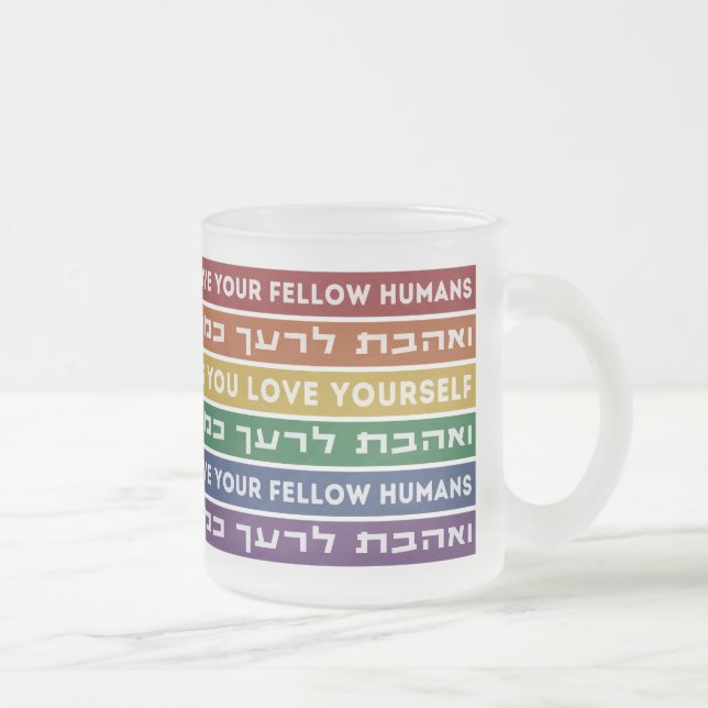 Hebrew Torah Verse Love Your Fellow LGBTQ Rainbow  Frosted Glass Coffee Mug (Right)