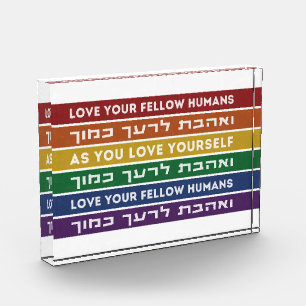 Hebrew Torah Verse Love Your Fellow LGBTQ Rainbow Photo Block