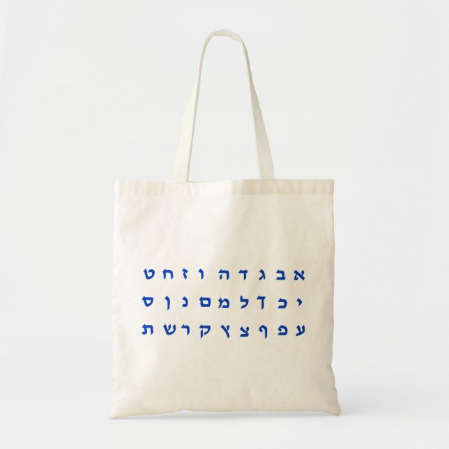 Hebrew Tote Bag (Front)