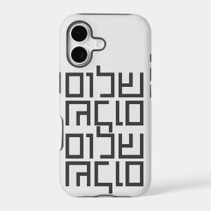 Hebrew Typography: Shalom Shalom