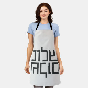 Hebrew Typography: Shalom Shalom  Apron