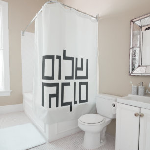 Hebrew Typography: Shalom Shalom  Shower Curtain