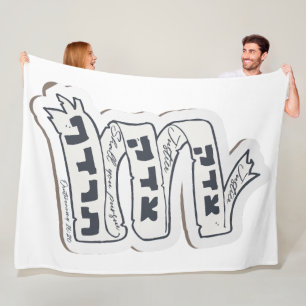 Hebrew Tzedek Tzedek Tirdof - Pursue Justice!  Fleece Blanket