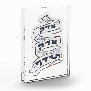Hebrew Tzedek Tzedek Tirdof - Pursue Justice! Photo Block