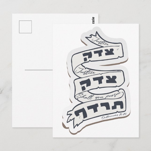 Hebrew Tzedek Tzedek Tirdof - Pursue Justice!  Postcard (Front/Back)