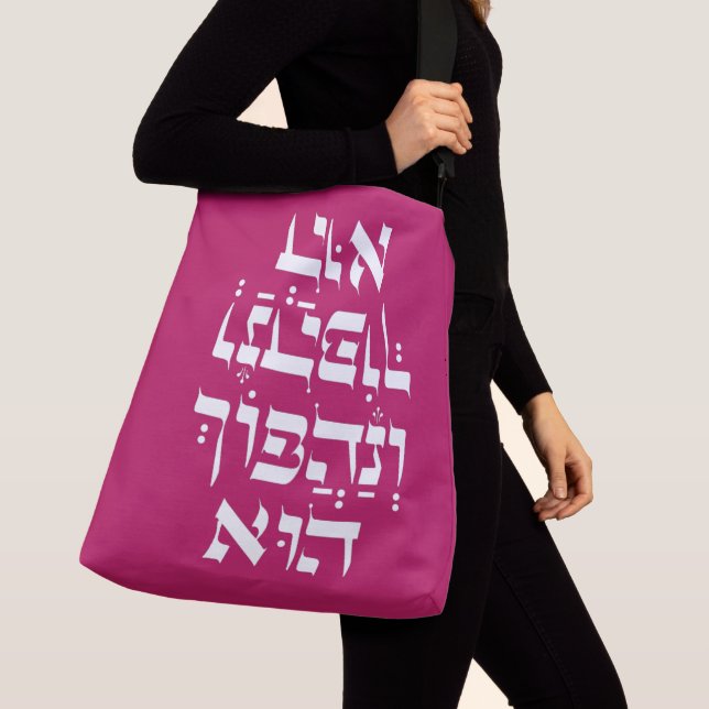 Hebrew Venahafoch Hu - Purim Megillat Esther Quote Crossbody Bag (Close Up)