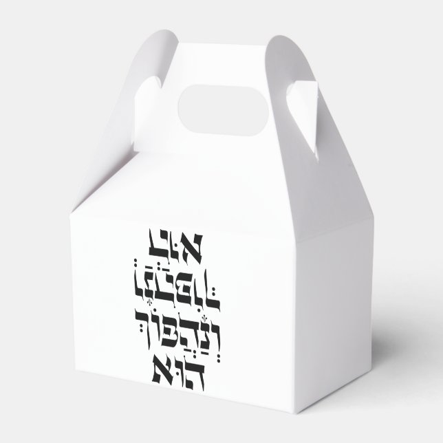 Hebrew Venahafoch Hu - Purim Megillat Esther Quote Favour Box (Front Side)