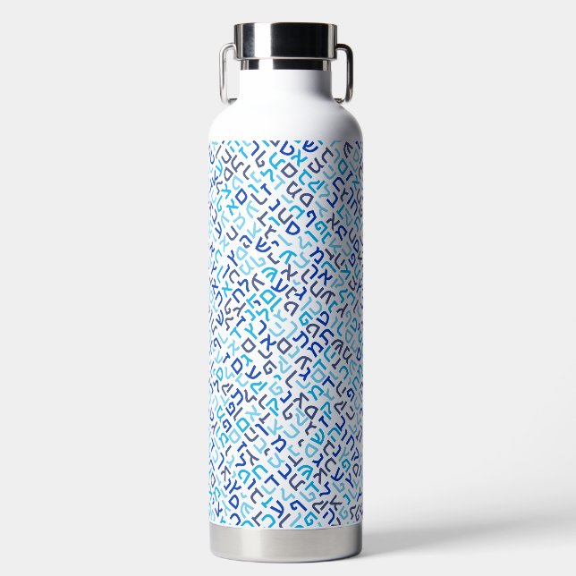 Hebrew Water Bottle (Front)