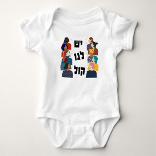 Hebrew: We Have a Voice! Jewish Feminist Activism  Baby Bodysuit