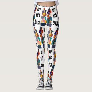 Hebrew: We Have a Voice! Jewish Feminist Activism  Leggings