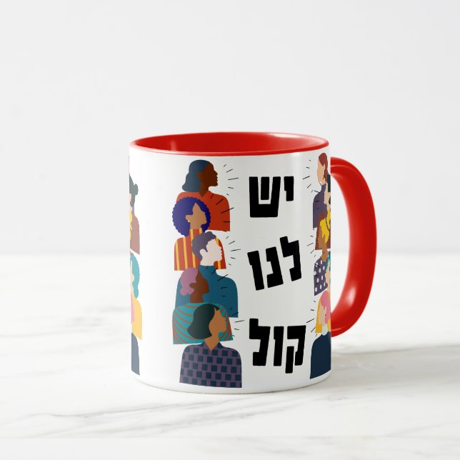 Hebrew: We Have a Voice! Jewish Feminist Activism  Mug (Front Right)