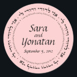 Hebrew wedding sticker with custom names & colours<br><div class="desc">Fully customisable Jewish wedding sticker featuring the phrase "Ani l'dodi v'dodi li, " which means "I am my beloved's and my beloved is mine." Click on Customise It to change the colour of the background as well as the fonts and colours of the names and texts. Looking for something a...</div>