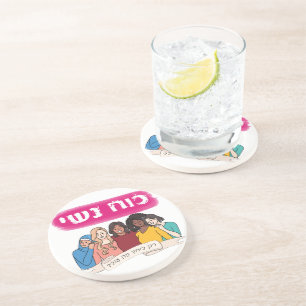 Hebrew: Women's Power Jewish Feminism Coaster