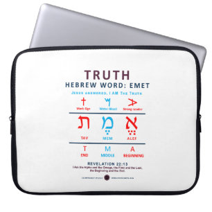 Hebrew Word Emet Laptop Sleeve