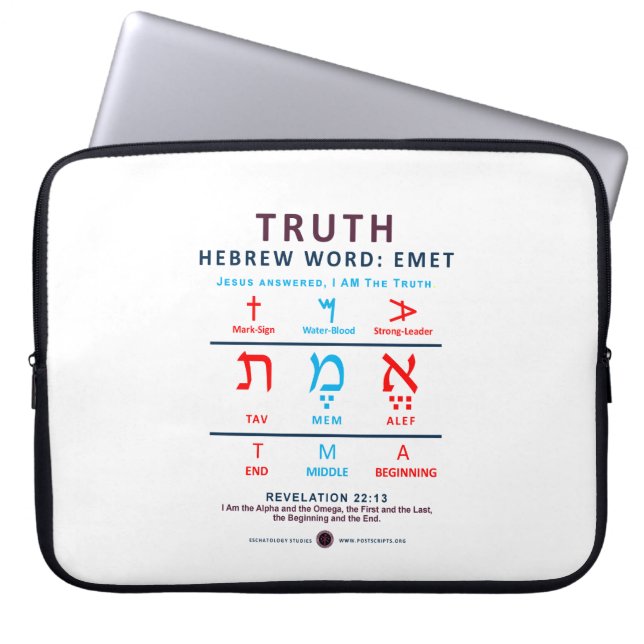 Hebrew Word Emet Laptop Sleeve (Front)