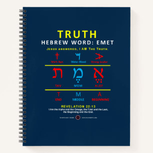 Hebrew Word Emet Notebook