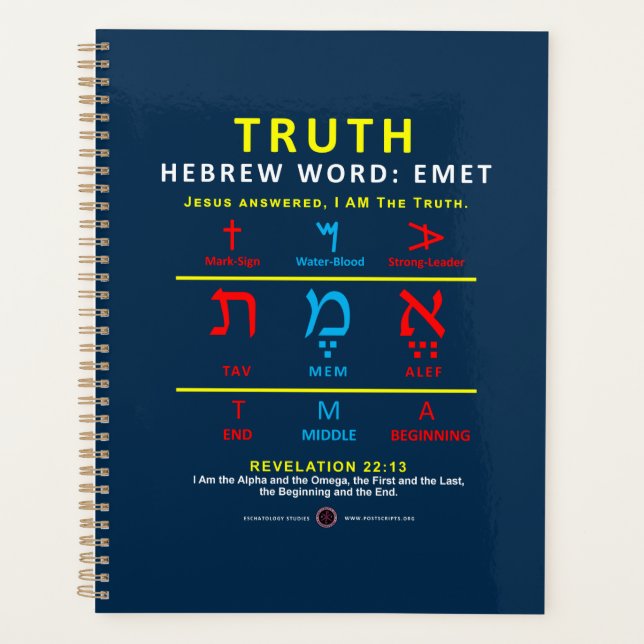 Hebrew Word Emet Planner (Front)