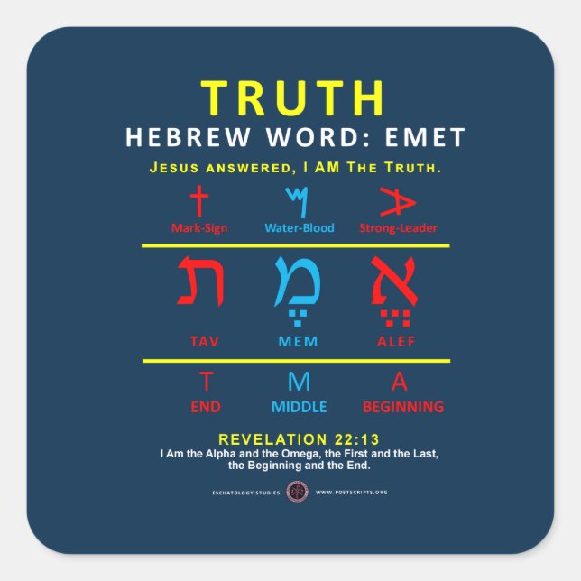 Hebrew Word Emet Square Sticker (Front)