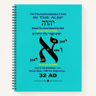 Hebrew Word Study - Alef Notebook