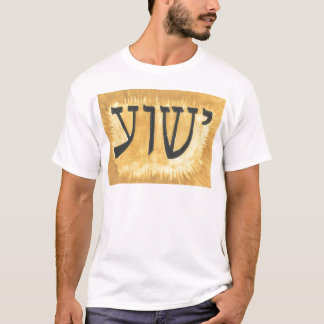 HEBREW Yeshua Jesus King of Kings T-Shirt