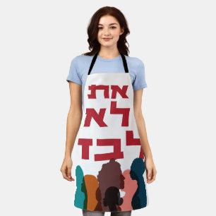 Hebrew: You Are Not Alone! Jewish Feminism Apron