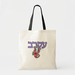 Hebrew Zodiac Tote - Scorpio Bag