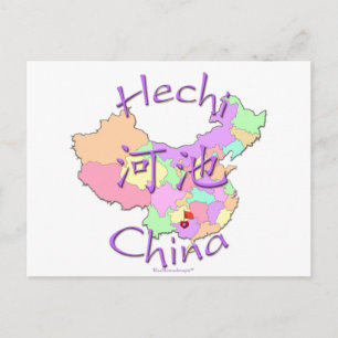 Hechi China Postcard