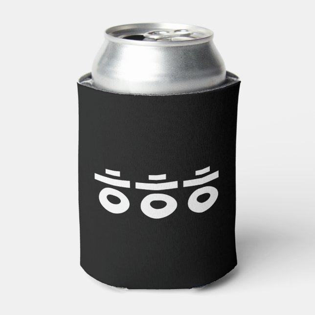 HEHEHE ㅎㅎㅎ Korean Slang Can Cooler (Can Front)