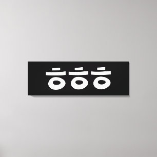 HEHEHE ㅎㅎㅎ Korean Slang Canvas Print