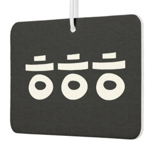 HEHEHE ㅎㅎㅎ Korean Slang Car Air Freshener