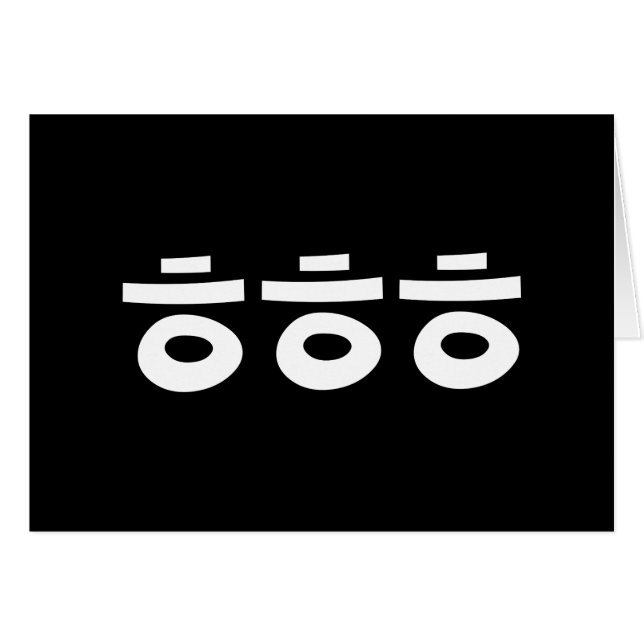 HEHEHE ㅎㅎㅎ Korean Slang Greeting Card (Front Horizontal)